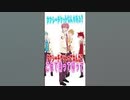 幼なじみに○○○○でアピールする男 #Shorts #すとぷり #さとみくん