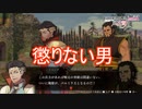 また性懲りもなく攻めてきたシャハド　ファイアーエムブレム無双風花雪月実況プレイPart80