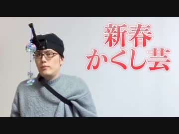 【実況】体に付けた風鈴を鳴らしてはいけないリングフィットアドベンチャー part16