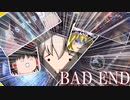 【ゆっくり一進一退】裏切りと絶望の果てに。【genesis】編