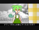 紙の上で幸せに暮らすはずだったずんだもん
