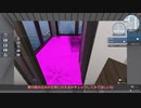 【ゆっくり実況】おすすめしたいハウスフリッパー　１３