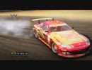 GRID PC版 改造「ハラマでソアラ」リプレイ映像編
