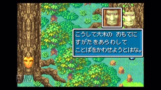 【実況】黄金の太陽 開かれし封印 #14