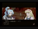 【実況】テイルズオブレジェンディア #146