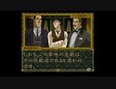 【御神楽少女探偵団】実況part7 幽鬼郎　解決編