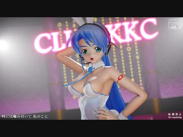 【MMD】PiNK CAT（らぶ式ミクKKCv1.10版雪バニー仕様）【Ray-MMD】