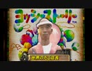 たこ店長ストーリー