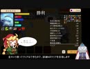 【Vtuber実況】モン娘ぐらでぃえーた　part19