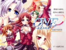 ONE2～永遠の約束～　プレイ動画　その1