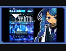 ◉【星屑カクテル】掌篇ノベルをやろうじゃないか/11本目