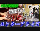 【ヴァイスシュヴァルツ】実力未知数 ロイヤルのダークホースとなれ!! 五等分の花嫁 vs アズレン