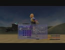 【FFXリマスター】実況プレイ Part49