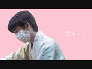 おうしょうせん