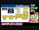 1-1  ワクチンを打っても日本は感染大国。菜々子の独り言2023年1月11日(水)