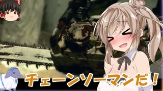 【バイオハザード5】ささらのアフリカ珍道中【VOICEROID実況プレイ】4