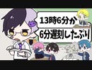 【アニメ】授業中の生徒の当て方の癖が強すぎる教師WWWWWWW【AMPTAKxCOLORS】【アンプタック】