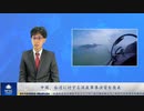 中国、台湾に対する深夜軍事演習を発表