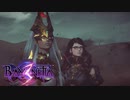 【ベヨネッタ3】ベヨネッタとベヨネッタの共闘バトル！ #23