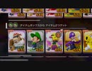 【マリオカートツアー】DS ワルイージピンボールRX【ニューイヤーツアー終わり】