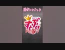 お題に集中できない莉犬くんが草wwwww #Shorts #すとぷり #莉犬くん