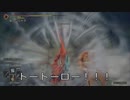 エルデンリング TMCターニッシュドメイクライ侵入part31
