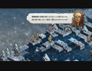 【実況】モラリストな俺のタクティクスオウガリボーン【Chapter3-10】
