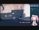 【shady part of me】四国めたん はじめてのゲーム実況 part5【VOICEVOX実況】