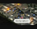 【実況】モラリストな俺のタクティクスオウガリボーン【Chapter3-12】