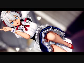 東方MMD】マリ箱チャレンジ☆十六夜咲夜