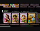 【マリオカートツアー】3DS レインボーロードRX【ニューイヤーツアー終わり】