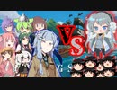 【blazingsails】ボイロ連合VSめめ村連合！【VOICEROID実況プレイ】