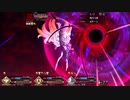 FGO2部は低レア鯖でクリアできるのか？　part 81