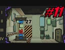 【初見実況】Lobotomy Corporation  part11【飲酒注意】