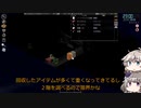 [Project Zomboid] VOICEVOX:冥鳴ひまりと春日部つむぎでゲーム実況 [ゲームモード:チャレンジ スタジオ] part32