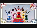 バイオマン予告BGM
