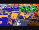 【日刊スプラトゥーン3】ランキング入りを目指すダイナモ使いのXマッチ実況プレイPart41【Xパワー2506ガチホコ】