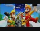 マリオカートツアー【ニューイヤーツアー終了オールカップクリア】