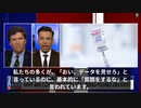臨床データないまま、進学に接種義務