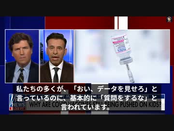 臨床データないまま、進学に接種義務