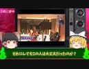 不気味過ぎる心霊写真12選Part３