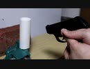LCPでトイレットペーパーの芯を撃ってみる
