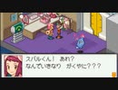 ロックマンエグゼ7を待ち続ける男の【流星のロックマン3】実況 part12