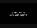 【終了】皆で使ってね