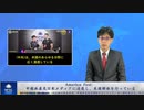 America Fest：中国共産党は米メディアに浸透し、米国解体を行っている