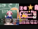 刺 を歌わせて頂きました。