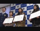 お手柄小学生３人が公園にひとりぼっちの５歳児を救う～機転を利かせて通報依頼