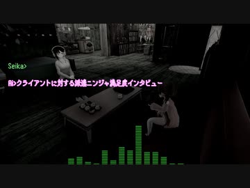 【42丁目補記】クライアントに対する派遣ニンジャ満足度インタビュー：月読アイ