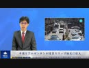中国とアルゼンチンが通貨スワップ協定に拡大