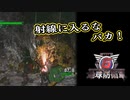 【EDF6】まったり運命に抗ってみた Part 59【実況】